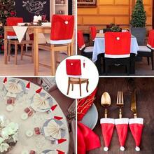 圣诞椅套和桌布套装，无纺布圣诞餐桌靠背套，餐厅节日装饰