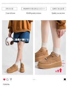 Alan Vincent【免费退货】【厚底鞋系列】新款女士休闲鞋，女士厚底鞋，棕色鞋，舒适运动鞋，增高6厘米，派对鞋，适合娇小女性，透气运动鞋，时尚百搭