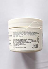CeraVe Moisturising Cream 50ml/85g, For Dry To Very Dry Skin, Triple Ceramides, Hyaluronic Acid, Vitamin E, Cholesterol, MVE Technology, 24-Hour Hydration, Repairs Skin Barrier, For Dry To Very Dry Skin, Fragrance-Free, Alcohol-Free, Colorant-Free, Non-Greasy,85g/3oz - White - View 4