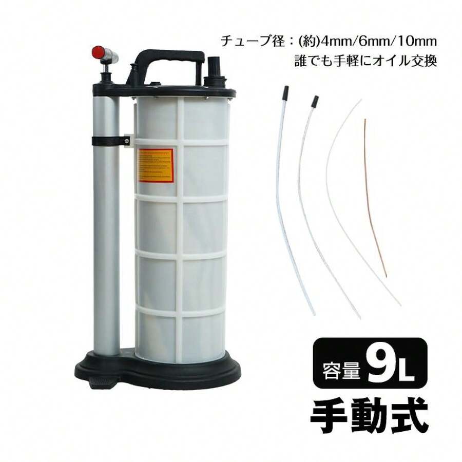 Oil Pump - trắng - Xem 1