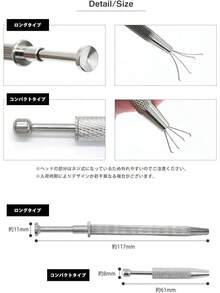 Fishing Pliers - Compact Type - View 6