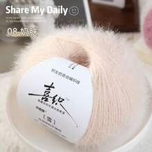 Snowflake Fleece, Chunky Yarn Blend, For Textile DIY Knitting Capes, Scarves, Hats, Jackets, Suitable Colors For Boys & Girls