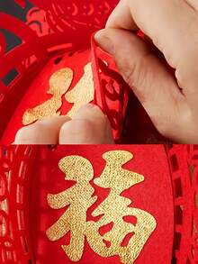 Chinese Lantern, Auspicious Red Lantern, Non-Woven Fabric New Year Festival Wedding Party Decoration, Pendant Home Decor, Traditional Chinese New Year Red Lantern Spring Festival Decoration Non-Woven Red Lantern With Tassel Party Supplies, Chinese Style Paper Lantern, DIY Red Hanging Paper Lantern With "Fu" Character, Suitable For Birthday, Wedding, Christmas, Home Decor And Party Decoration - Red - View 7