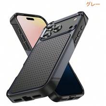 iPhone17 ケース 17pro ケース 17Air ケース 16 ケース 16Pro ケース 17ProMax 17 カバー レンズ保護 15 ケース 15pro ケース 14 ケース 14Pro13 ケース 13Pro 滑り止め カッコいい 耐衝撃 人気 オシャレ - グレー - チェックする 17