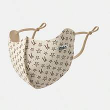 5-Pointed Star Autumn/Winter Windproof Warm Face Mask, Breathable Anti-Dust Cycling Mask, 4 Color Options - Perfect Gift For Mother's Day, Father's Day, Music Festival, Bonfire Party, Halloween, Christmas, Valentine's Day, New Year