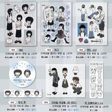 1pc - 2025 New Arrival - Japanese Aesthetic Glitter Stickers - Manga Y2K Cute Girl - Phone, Tablet, Laptop Stickers - Guitar Boy Stickers - Scrapbooking Materials - DIY Collage - Home Decor - Water Bottle, Luggage, Skateboard DIY Stickers - Wall Decor - Stitch Toys, Travel Toys, Classroom Fidget Toys, Mini Stuff, Bath Toys, Christmas Stationery, Stress Ball - Birthday Gift, Christmas Gift, Christmas Eve Gift, Perfect Gift, Gifts, Toys, Games - Multicolor - View 2