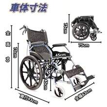 Mobility Aids, Wheelchairs - Black - View 2