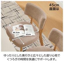 Dining Chairs - Khaki - View 4