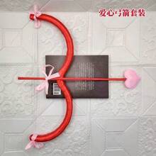 1 套情人节丘比特弓箭化妆舞会角色扮演道具 - 彩色 - 查看 4