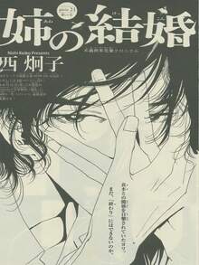 1pc Unframed Vintage Rock Band K-KornS Music Retro Poster Room Bar Cafe Wall Decoration Ideal Gift For Bedroom Living Room Hallway, Wall Art, Wall Decoration, Winter Decoration, Room Decoration Gifts Birthday Graduatio - Multicolor - View 12