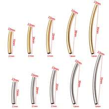 10 件 304 不锈钢管珠长弯管面珠连接器散珠适用于 DIY 腕链脚链项链首饰制作