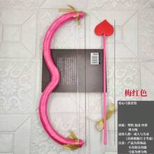 1 套情人节丘比特弓箭化妆舞会角色扮演道具 - 彩色 - 查看 2