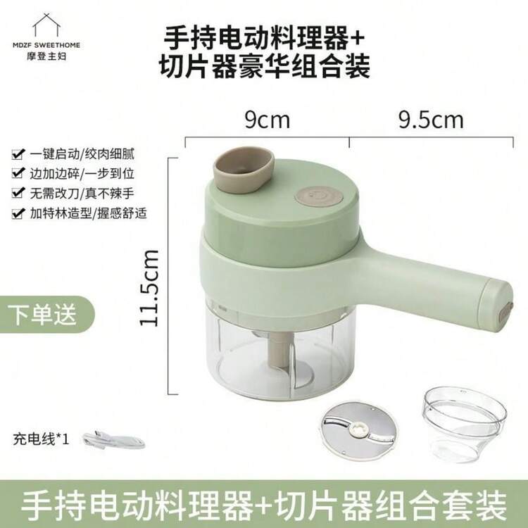 Seasoning & Spice Grinder - Green - View 6