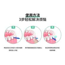 Cepillos de silicona interdentales 200 unidades, palillos dentales, cepillo entre dientes, palillos de silicona con hilo para limpieza oral