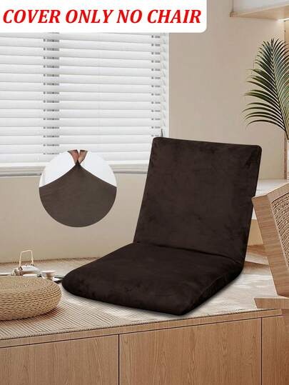 1pc Printed Futon Floor Chair Cover, Elastic Removable, Floral Print Floor Chair Slipcover, Suitable For Living Room Bedroom, Home Decor