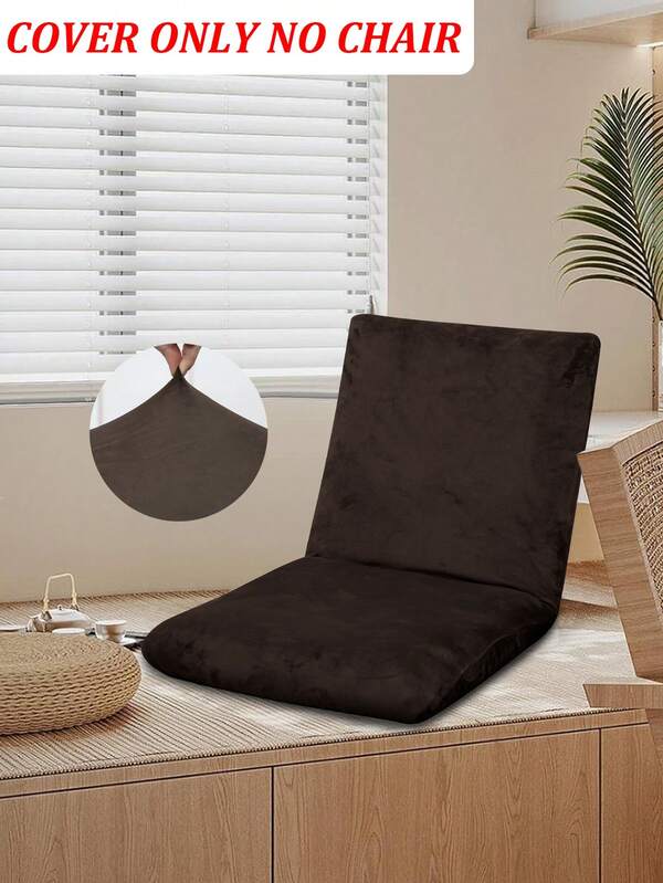 1pc Printed Futon Floor Chair Cover, Elastic Removable, Floral Print Floor Chair Slipcover, Suitable For Living Room Bedroom, Home Decor