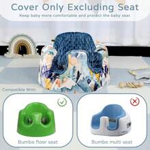 可拆卸超柔软、舒适、温暖的婴儿地板座椅套，适合男孩和女孩（仅枕套）