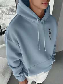 Men's Casual Fashion Street Plum Blossom Tree Slogan Print Kangaroo Pocket Drawstring Hoodie, Autumn/Winter - Baby Blue - View 2