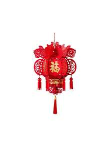 Chinese Lantern, Auspicious Red Lantern, Non-Woven Fabric New Year Festival Wedding Party Decoration, Pendant Home Decor, Traditional Chinese New Year Red Lantern Spring Festival Decoration Non-Woven Red Lantern With Tassel Party Supplies, Chinese Style Paper Lantern, DIY Red Hanging Paper Lantern With "Fu" Character, Suitable For Birthday, Wedding, Christmas, Home Decor And Party Decoration - Red - View 10