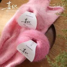 Snowflake Fleece, Chunky Yarn Blend, For Textile DIY Knitting Capes, Scarves, Hats, Jackets, Suitable Colors For Boys & Girls