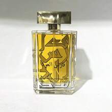 Arabic Perfume For Men 100 Ml - Floral - View 2