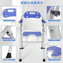 Bath & Shower Aids - Folding Type - View 3