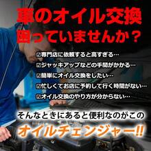 Oil Pump - trắng - Xem 4