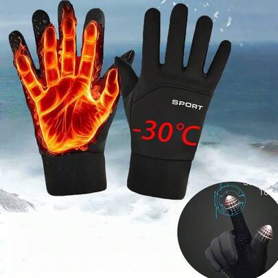 1只装冬季户外保暖手套，柔软舒适，触屏操作，防滑，尺码可选S/M/L，运动/骑行/滑雪触屏手套，男士保暖手套，送给男友或父亲的温暖礼物