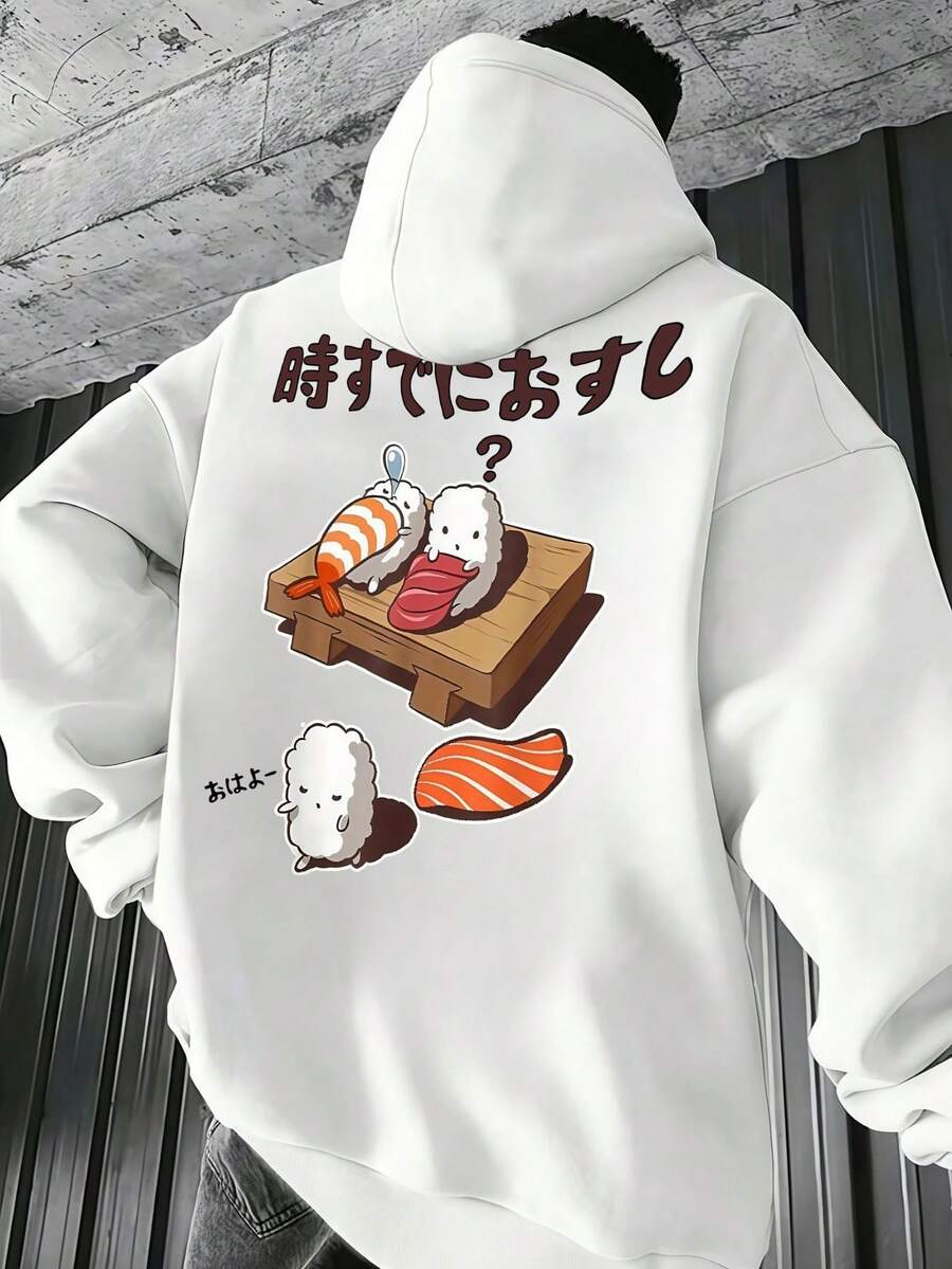 SU ER 男士休闲卡通寿司印花连帽卫衣，带口袋，秋冬款 - 白色 - 查看 1