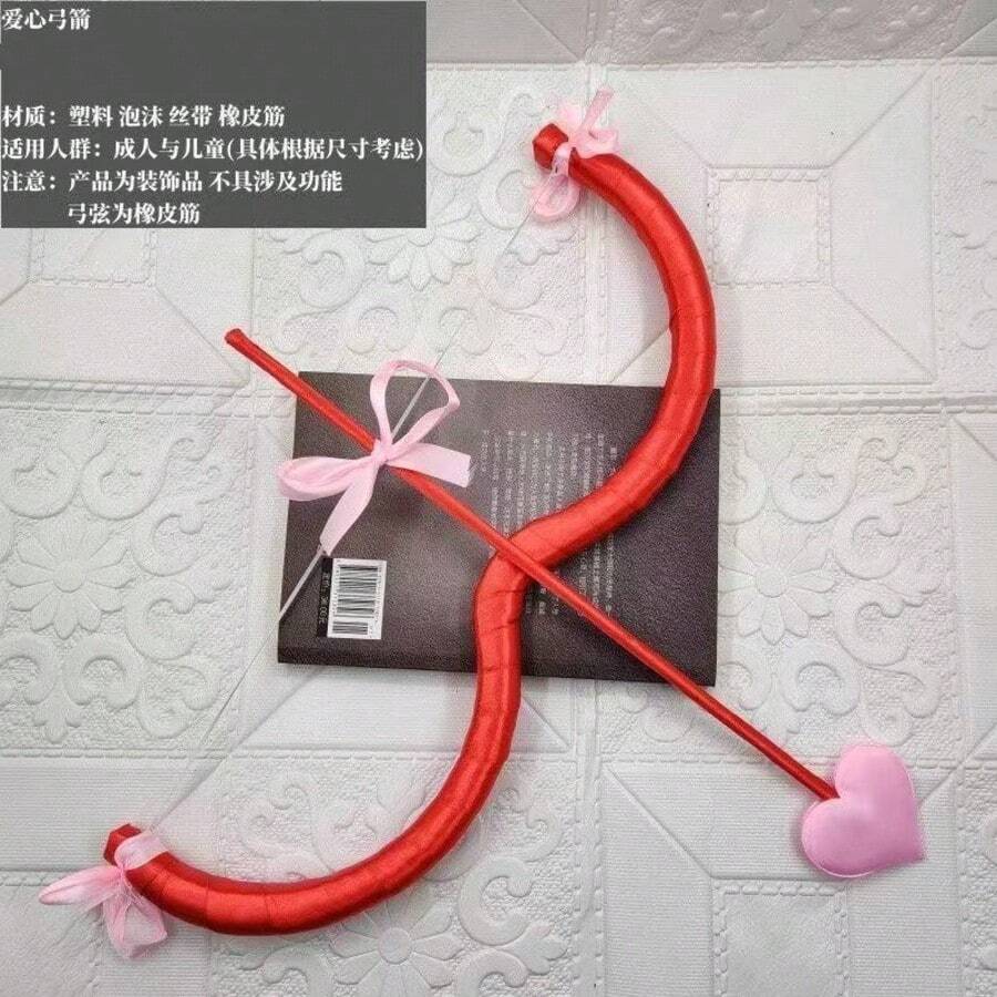 1 套情人节丘比特弓箭化妆舞会角色扮演道具 - 彩色 - 查看 1