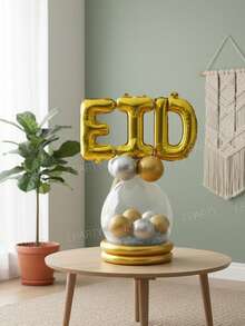 16件套开斋节派对装饰气球套装，包含16英寸金色“EID”字母铝箔气球、18英寸透明乳胶气球和金色金属卷曲气球，适用于开斋节和斋月。家居派对装饰道具 - 查看 4