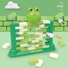 1 件 2025 新款企鹅破冰桌面游戏、家庭棋盘游戏、万圣节游戏礼物、圣诞节礼物 - 完美礼物 - 礼物 - 生日礼物 - 圣诞礼物 - 情人节礼物 - 万圣节礼物 - 彩色 - 查看 16