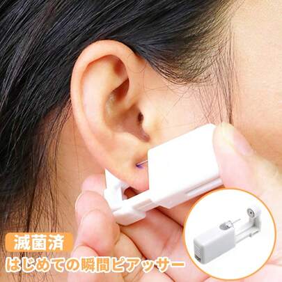 ピアッサー 瞬間ピアッサー ピアス ピアッシング ボディピアス ファーストピアス ニードル ロング ボール シルバー ゴールド クリスタル メンズ レディース 初心者 痛くない 金属アレルギー対応 開けやすい おすすめ 18G