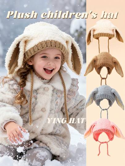1pc Toddler Kids' Plush Animal Ear Color Block Beanie Hat, Cute Lamb Design With Drawstring, Warm For Autumn/Winter Daily Use, Holiday Gift
