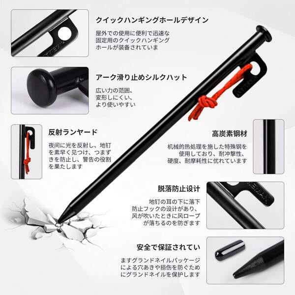 DAIDAIZAI Outdoor Tent Ground Pegs