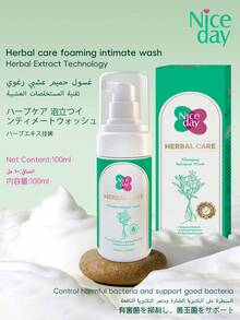 Niceday 100毫升/瓶 草本私处清洁慕斯，女性私处护理，萃取自草本植物，消除异味，缓解瘙痒，不含化学添加剂，易于冲洗。 - 橄欖綠 - 查看 3