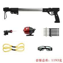 1set Outdoor Hunting Retractable Slingshot Set, High-Quality Shooting Equipment, Special Set For Shooting Practice And Competition, Holiday Gifts And Birthday Gifts For Family And Friends - 彩色 - 查看 10