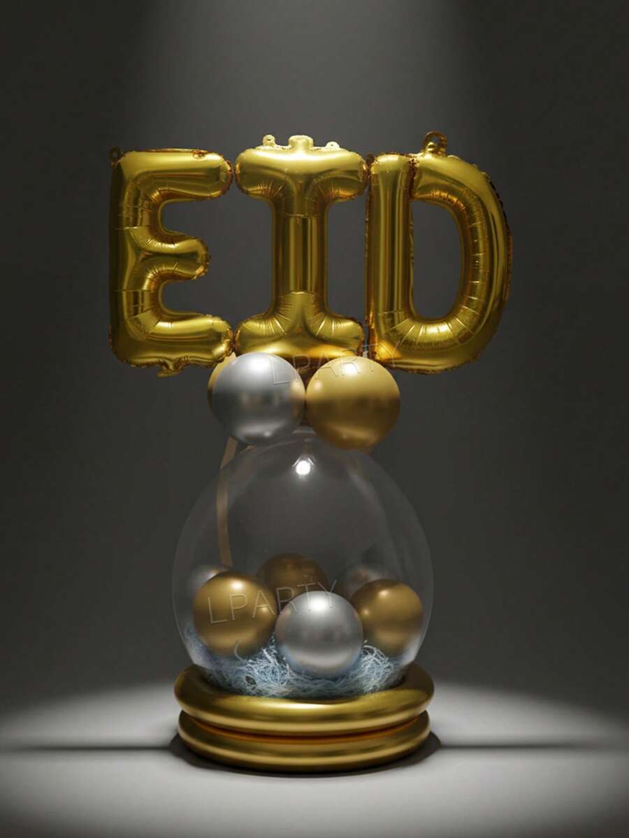 16件套开斋节派对装饰气球套装，包含16英寸金色“EID”字母铝箔气球、18英寸透明乳胶气球和金色金属卷曲气球，适用于开斋节和斋月。家居派对装饰道具 - 查看 1