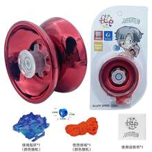 4 色魔术悠悠球 反应灵敏 高速铝合金悠悠球 CNC 车床 带旋转线