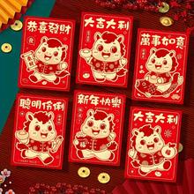 30 Pack 2026 Chinese New Year Red Envelopes With Lucky Money Bags - Reusable Golden Foil Lion & Horse Design, Auspicious Symbols, Secure Closure For Lunar New Year, Christmas, Wedding & Birthday Gifts - Durable Red & Golden Paper Fortune Bags, Festive Rectangular Red Envelopes With Snap Closure, Ideal For Lunar New Year Celebrations And Festive Events, Featuring Cute Horse Motif And Auspicious Patterns - Multicolor - View 13