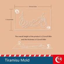 1个亚克力提拉米苏粉筛模具 - 透明印刷模板，适用于烘焙蛋糕 - 慕斯蛋糕、糕点、提拉米苏装饰图案模板 - 适用于婚礼、生日、派对、促销、斋月祝福 - 糖粉筛 - 厨房烘焙工具 - 彩色 - 查看 16