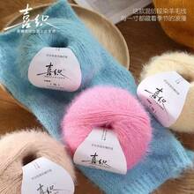 Snowflake Fleece, Chunky Yarn Blend, For Textile DIY Knitting Capes, Scarves, Hats, Jackets, Suitable Colors For Boys & Girls