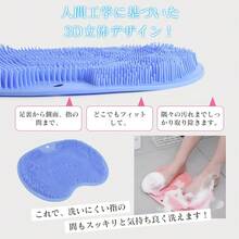 SOHAPI フットブラシ 足臭バスター 足臭 足裏ケア 足洗いマット フック付き 柔らか 足洗い フット ブラシ マット 足洗用 足洗マット シリコン 爪ブラシ マット やわらかい 吸盤 ブラシ フットケア 足洗いブラシ 角質ケア 足くさい 3Dブラシ 水虫 - ブルー - チェックする 4