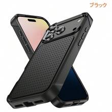 iPhone17 ケース 17pro ケース 17Air ケース 16 ケース 16Pro ケース 17ProMax 17 カバー レンズ保護 15 ケース 15pro ケース 14 ケース 14Pro13 ケース 13Pro 滑り止め カッコいい 耐衝撃 人気 オシャレ - ブラック - チェックする 12