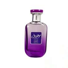 Perfume árabe para mujer 100M - Floral - Ver 3
