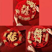 3张2026新年祝福贴纸，中国新年装饰，墙面装饰，窗户装饰，房间装饰，玄关装饰，背景装饰，户外装饰，主题派对装饰，中国春节家居装饰 - 彩色 - 查看 3