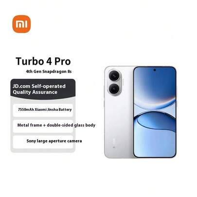 Xiaomi 小米 (MI) 红米 Turbo 4 Pro 第四代骁龙 8s 7550mAh 长续航 5G 智能手机