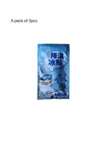 20 Pieces Of Cold Stickers To Cool Down Summer Antipyretic Stickers For Summer Students' Training, Travel, Small Gifts For Parties, Holiday Gatherings, Game Activities, Hot/Cold Water Bags, Cool Stickers For Refreshing Classes, Ice Stickers For Mobile Phone Cooling Stickers.(New And Old Models Are Shipped At Random.) Summer Cooling,Beach,Travel