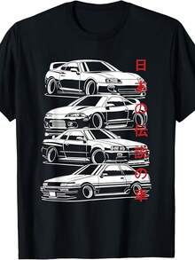 Vintage Skyline Automotive JDM Legend Tuning Car T-Shirt - 款式23 - 查看 1
