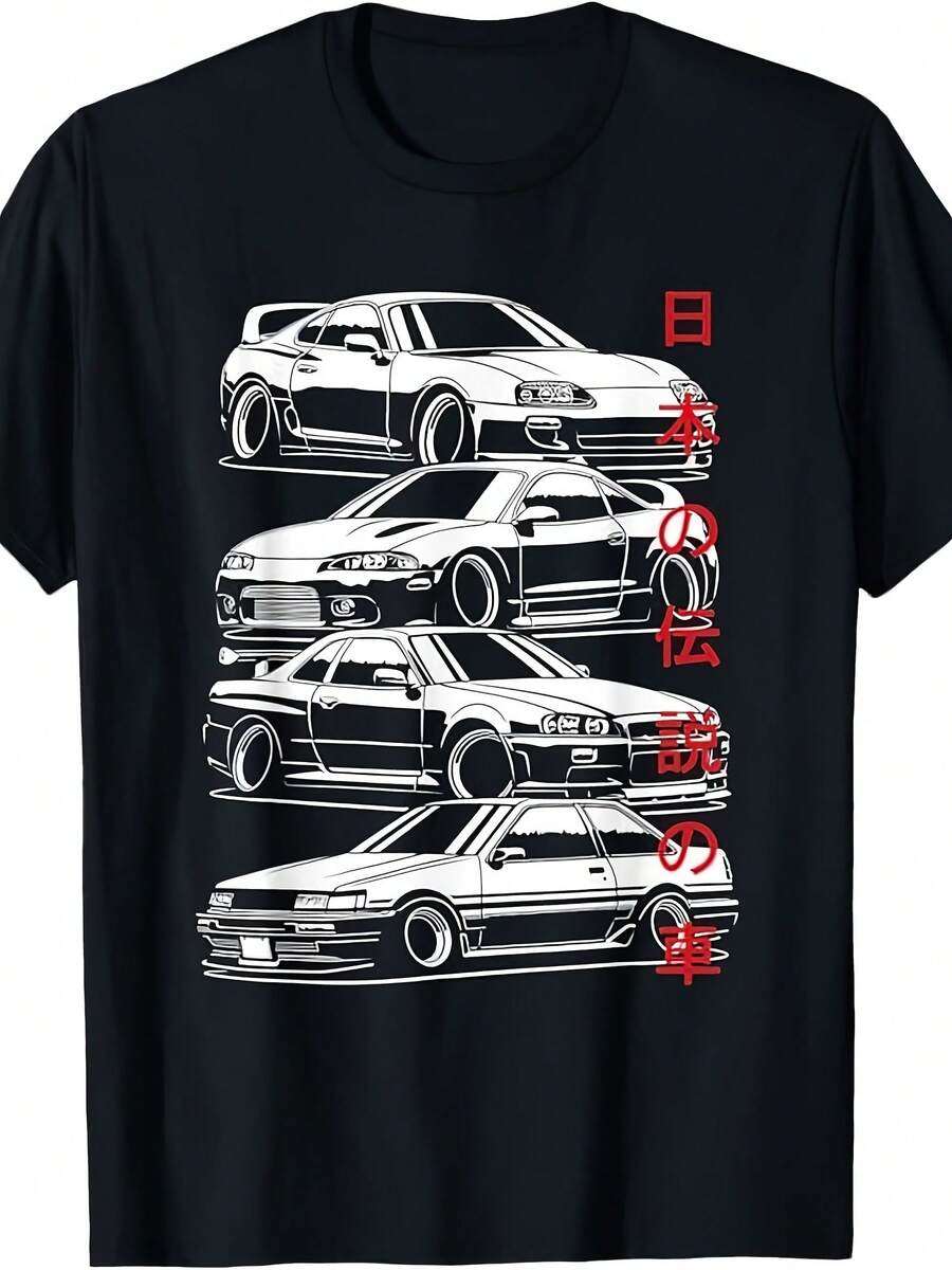 Vintage Skyline Automotive JDM Legend Tuning Car T-Shirt - 款式23 - 查看 1